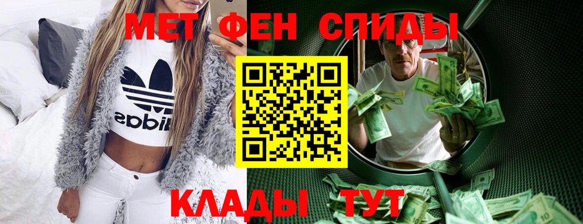 Амфетамин 98%  АМФЕТАМИН  АМФ  Вход с VPN  Сунжа 
