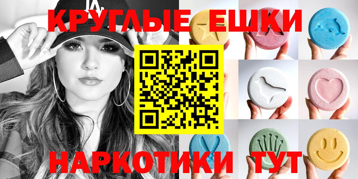 Экстази louis Vuitton  Вход с VPN  Экстази 280 MDMA  Сунжа 