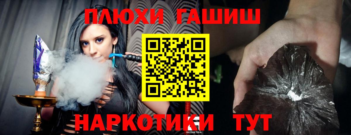 Сунжа  где можно купить   Вход с VPN  Гашиш убойный 