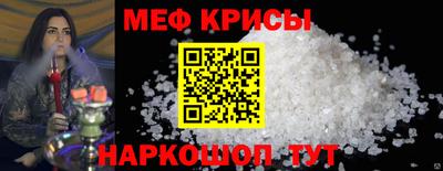 марихуана Краснокаменск