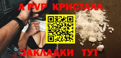 марихуана Краснокаменск