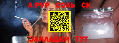 спиды Кумертау