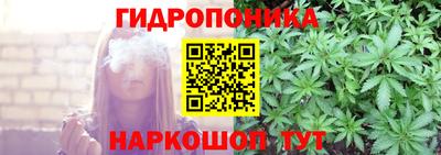 марихуана Краснокаменск