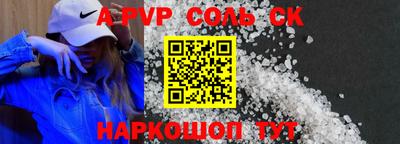 кокаин Краснодар
