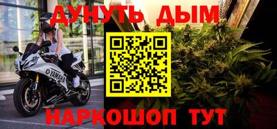 кокаин Краснодар