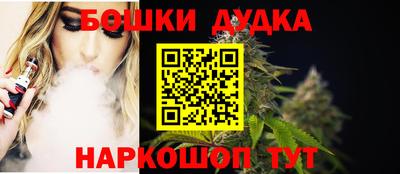 дистиллят марихуана Кунгур