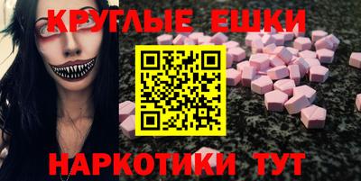 кокаин Краснодар