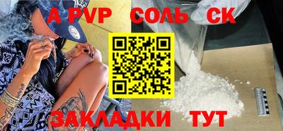 кокаин Краснодар