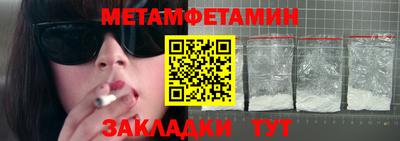 кокаин Краснодар