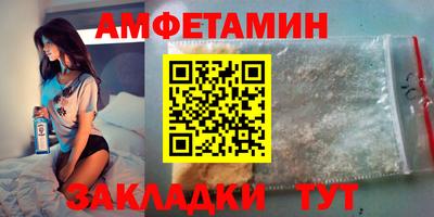 марихуана Краснокаменск