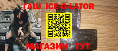 спиды Кумертау