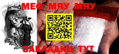 mix Краснознаменск