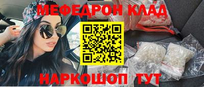 mix Краснознаменск