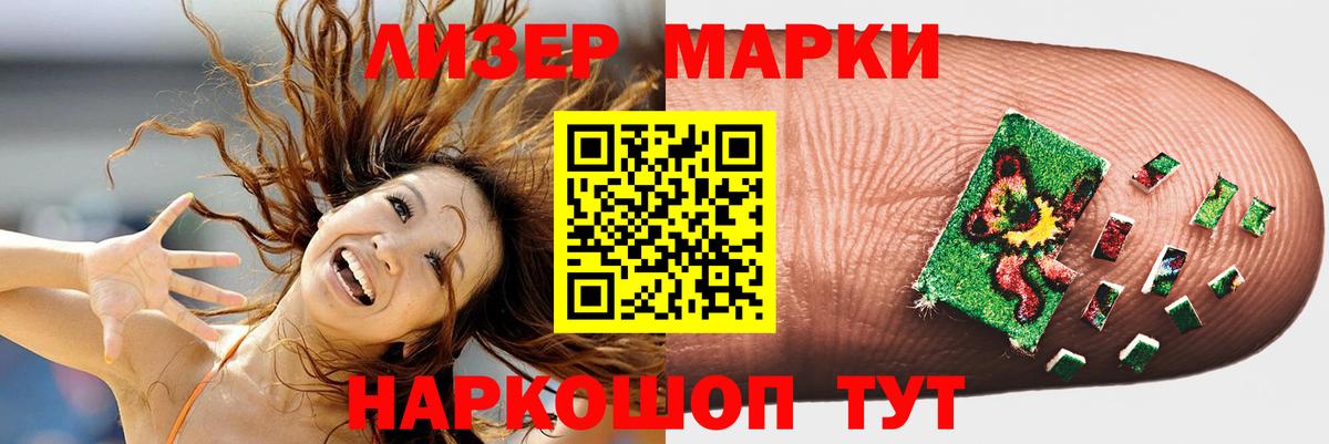 Лсд 25 экстази кислота Сунжа