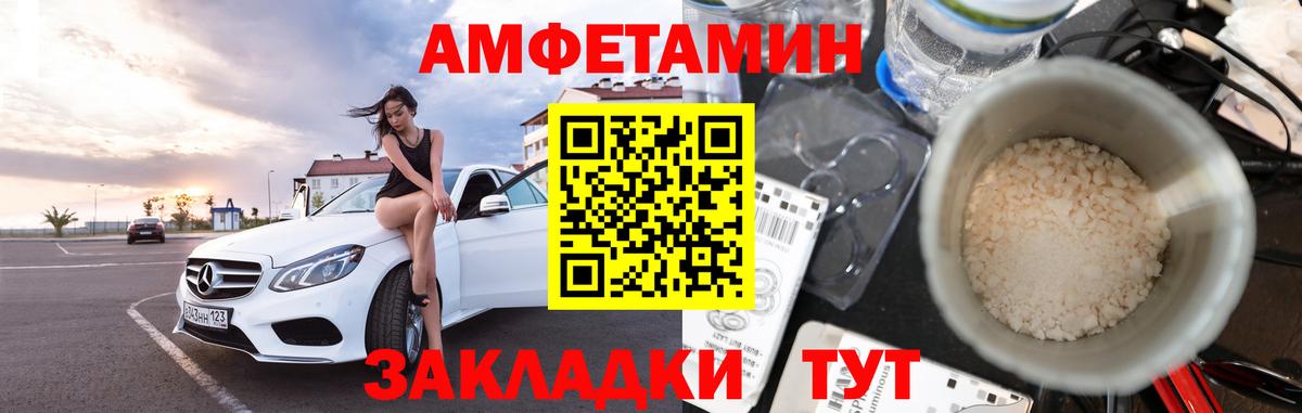 Первитин винт Сунжа