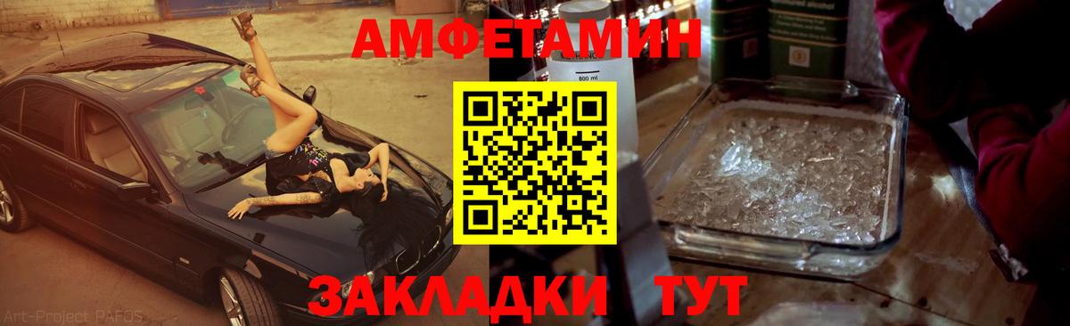 Первитин мет  Вход с VPN  Сунжа  Первитин мет 