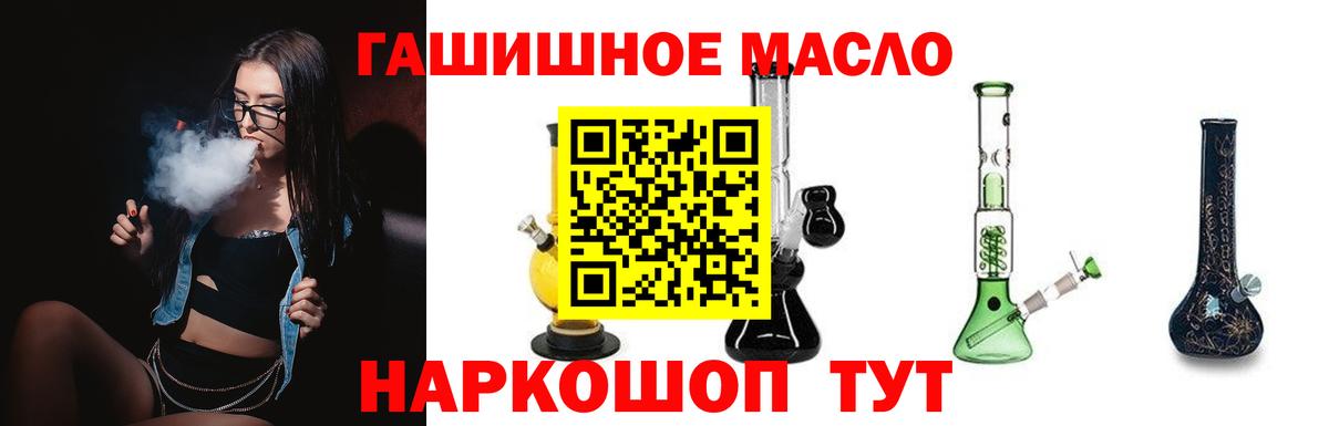 ТГК концентрат Сунжа