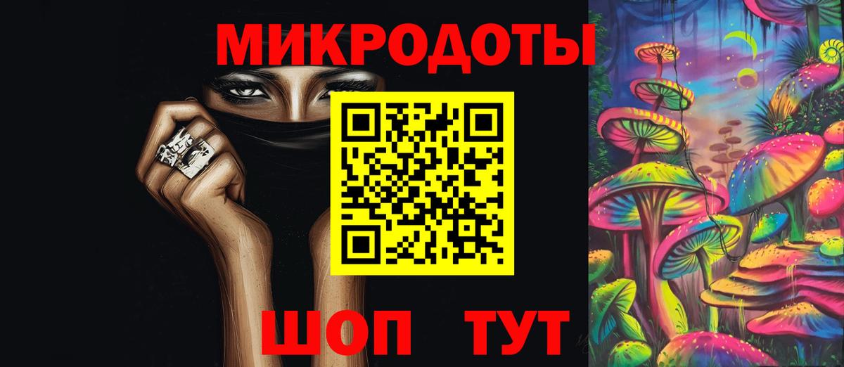 Галлюциногенные грибы GOLDEN TEACHER  Вход с VPN  Сунжа 