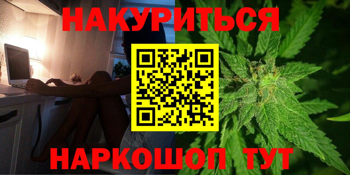 Шишки марихуана Amnesia  Вход с VPN  Сунжа  Шишки марихуана семена  Бошки Шишки White Widow 